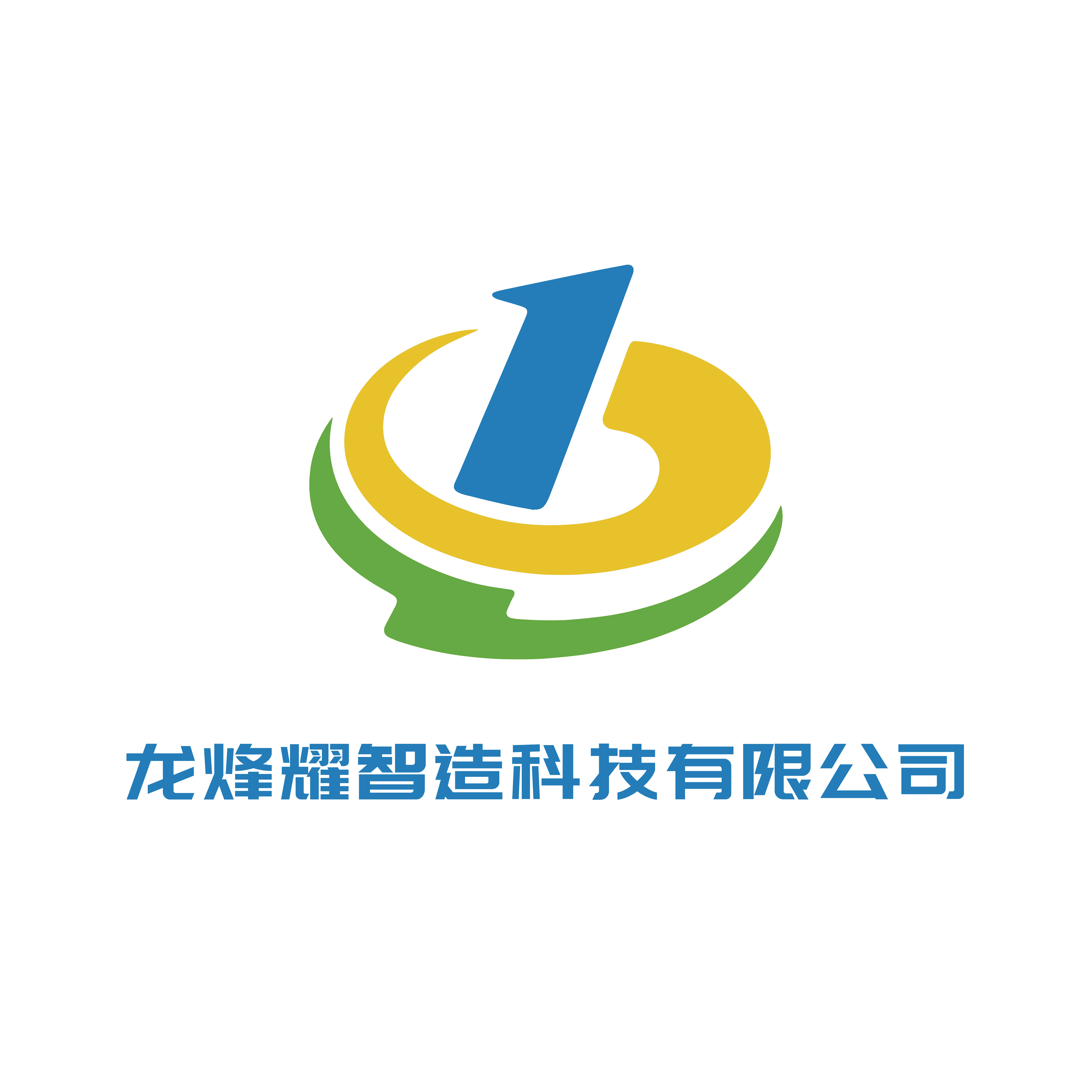 Zhongshan Longfengyao Intelligent Manufacturing Technology Co., Ltd.